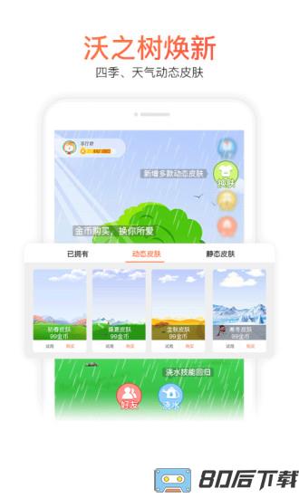 联通手机营业厅官方版