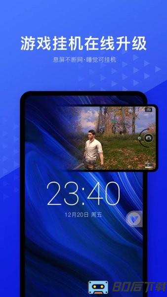 光速虚拟机最新版