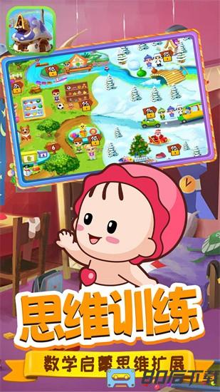 启蒙小屋手游