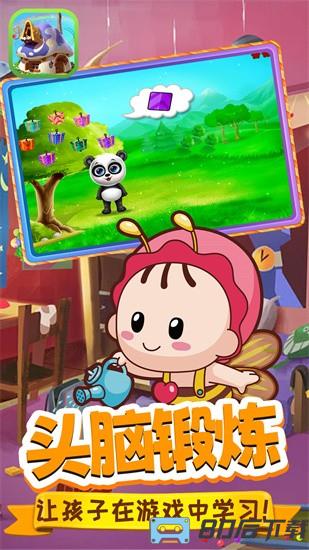 启蒙小屋手游