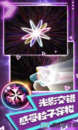 炫彩节奏达人最新版