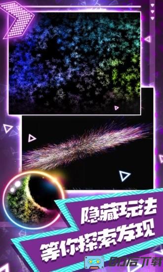 炫彩节奏达人最新版