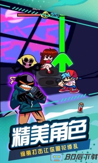 节奏跳舞机最新版