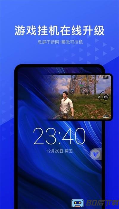 光速模拟器最新版本(光速虚拟机)