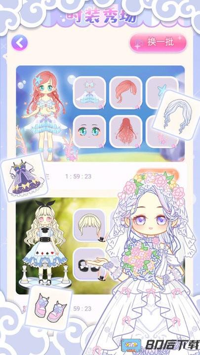 托卡小镇少女屋最新版