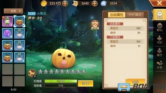 赛尔特大陆游戏下载