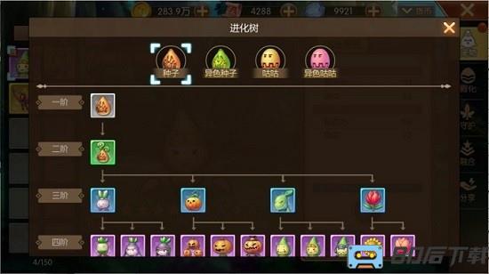 赛尔特大陆手游官方版