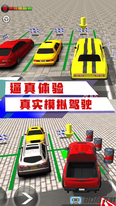 停车场大师3d游戏