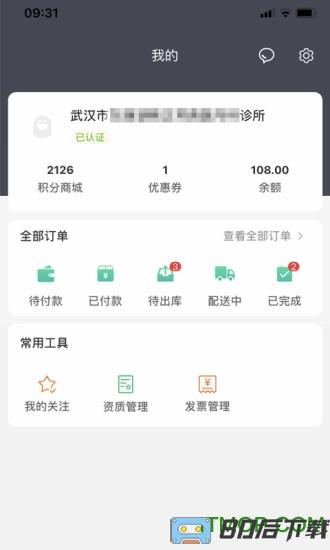 优药汇