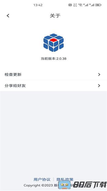 智云智联