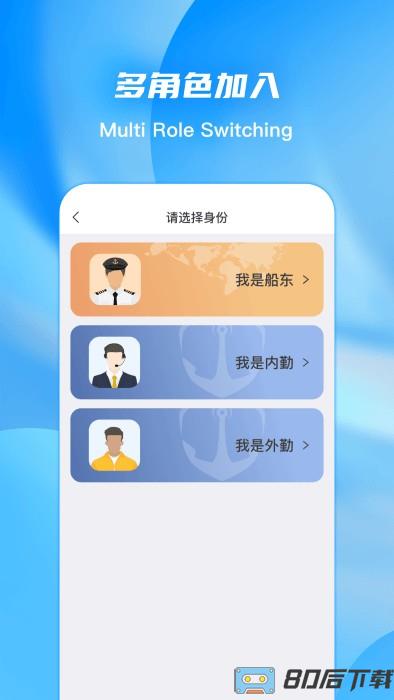 冷链多多最新版