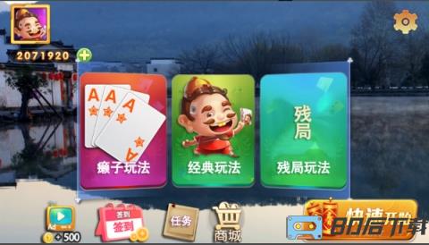 开元app手机端