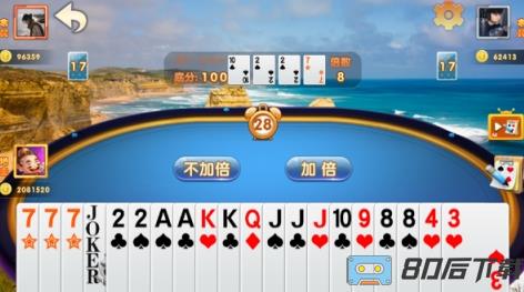 开元app手机端