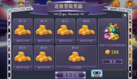 开元app手机端
