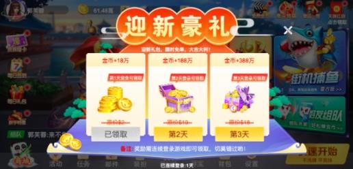 开元app官方版