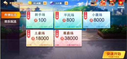 开元app官方版