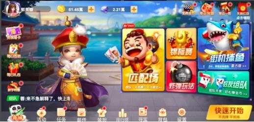 开元app官方版