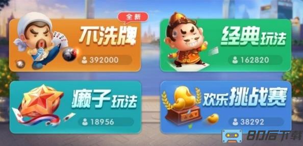 开元小游戏