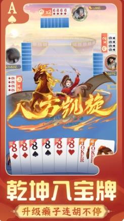 开元电子游戏