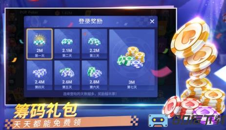 德扑圈app