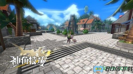 神角技巧游戏最新版