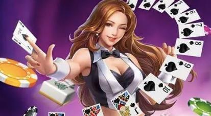 冠通棋牌