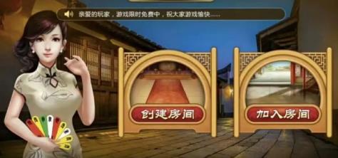 冠通棋牌