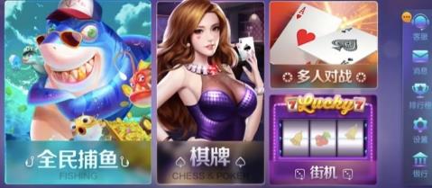 冠通棋牌