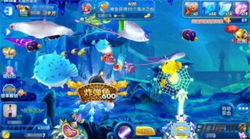 天天捕鱼联通定制版免费免费