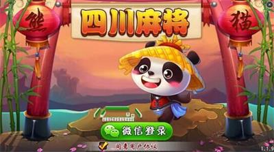 麻将胡了豪华