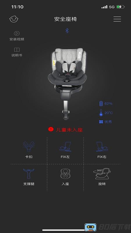 惠智行手机版