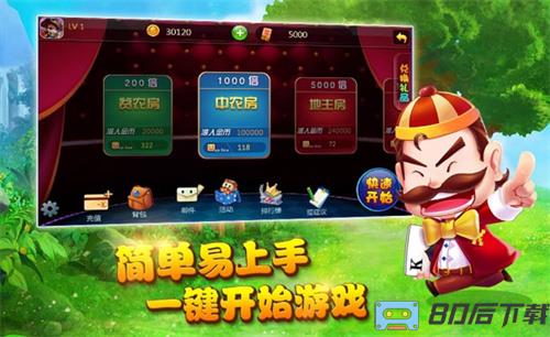 开元国际App官方版最新