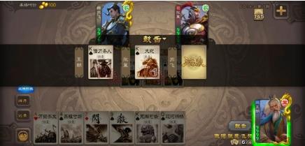 博雅棋牌2023官方版