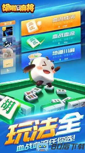游戏胡了电子pg破解版