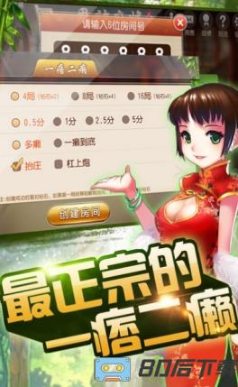 游戏胡了电子pg破解版