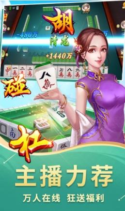 游戏胡了电子pg破解版