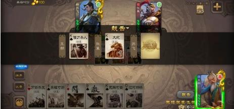 ob非同凡响棋牌