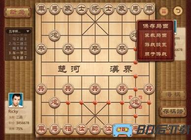 M棋牌最新版