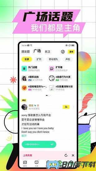 太空杀软件