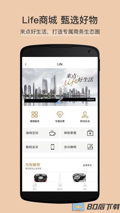 卓品app