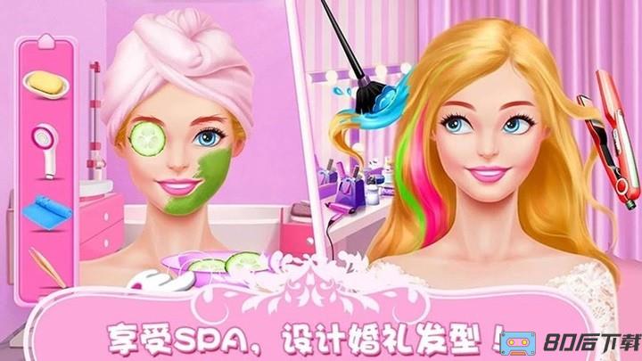 女王时尚化妆官方版