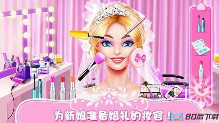 女王时尚化妆官方版