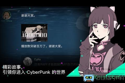 音乐世界中文版