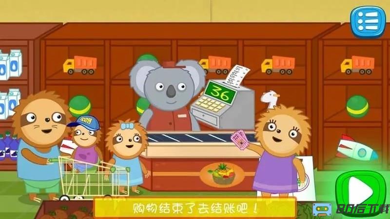 公主超市购物小镇游戏官方版