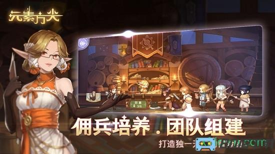 元素方尖国际服