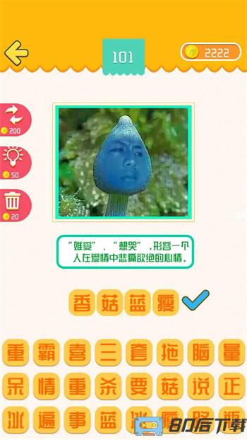 我爱普通话