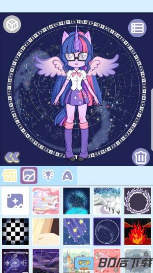 魔幻女孩换装最新版