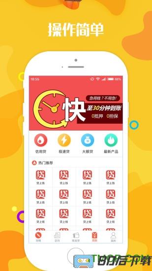 壁纸无忧(改名动态手机壁纸大全)
