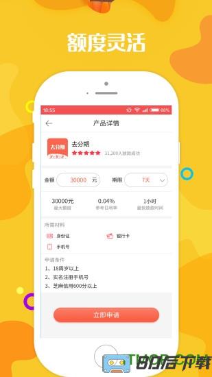 壁纸无忧(改名动态手机壁纸大全)