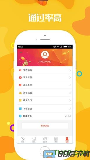 壁纸无忧(改名动态手机壁纸大全)